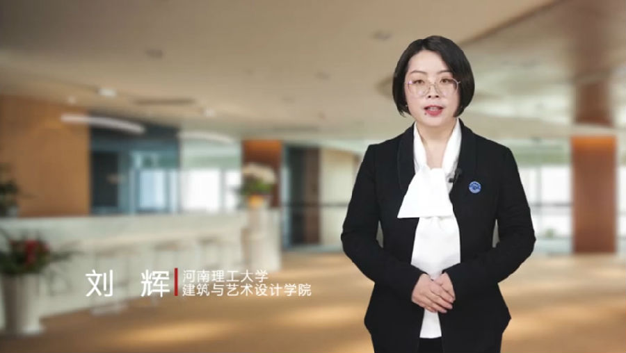 刘辉 室内设计课题.jpg